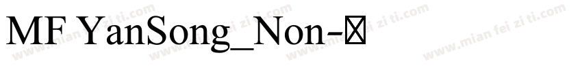 MF YanSong_Non字体转换